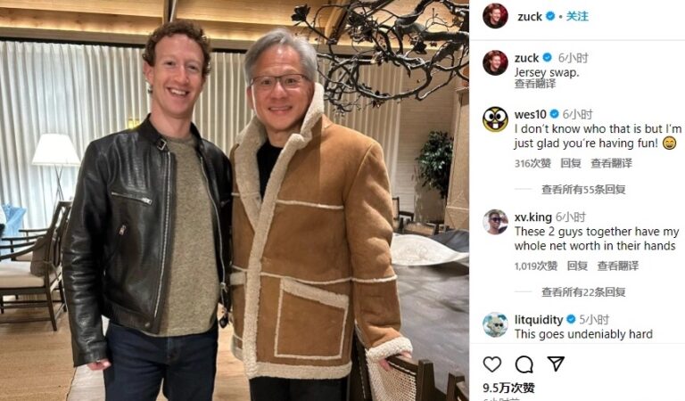 Zuckerberg and Jensen Huang swapped jackets, suggesting a possible collaboration.